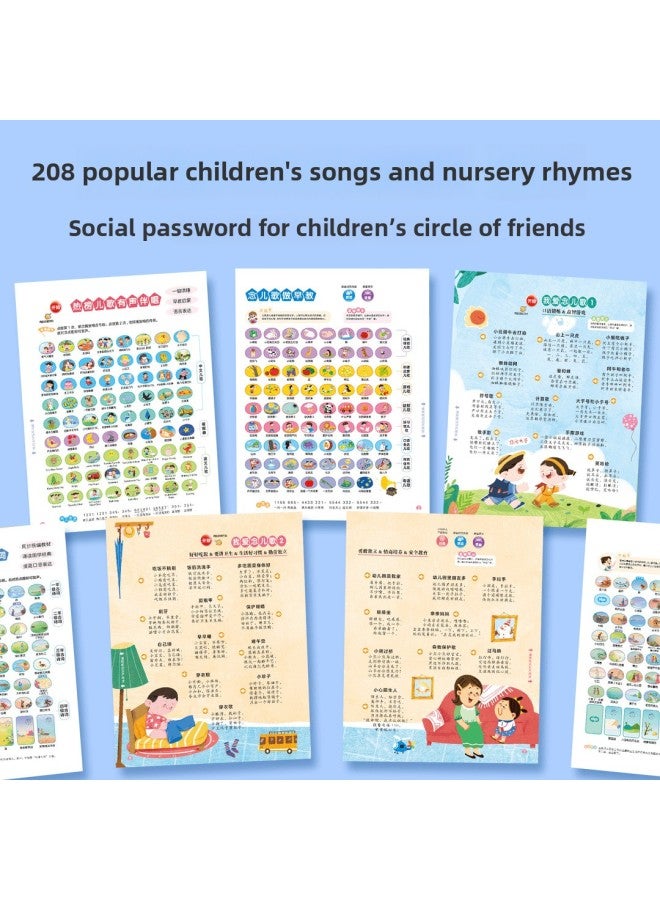 Loquat 0-9 Years Old, 208 Children's Songs, 159 Stories, 112 Ancient Poems, A Complete Book Of Early Childhood Education That Tells Stories.-Color:【rechargeable Model】 Shuyue Ninth Generation 0-9 Years Old - Image 4
