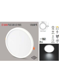 CATA CT-5648 20W/6400K Round Plus LED Luminaire (White)  - Image 2