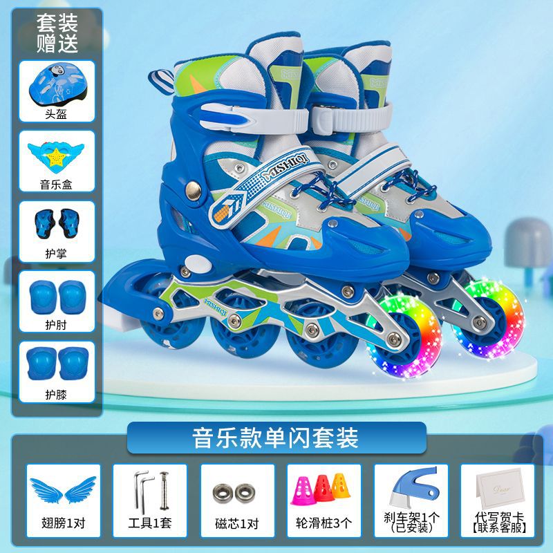 Children'S Roller Skates, Children'S Roller Skates, Skates, Men'S And Women'S Roller Skates For Beginners - Image 1
