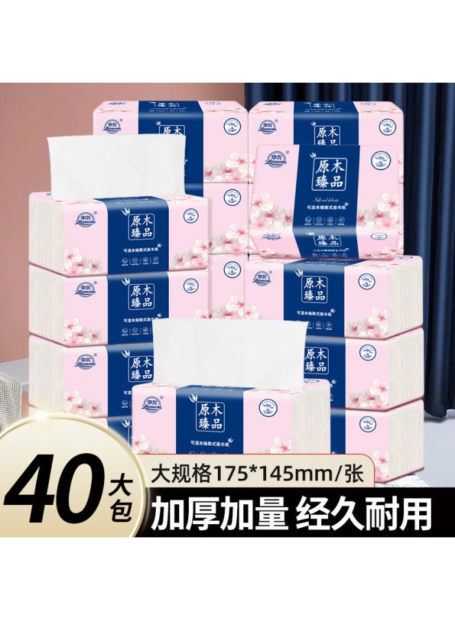 زد تي اي زتي 40 حزمة من المناشف الورقية، اقتصادية، سميكة وناعمة، صالحة للاستخدام الجاف والرطب، آمنة للأمهات والرضع، خالية من الفلور والمواد المضافة - Image 1