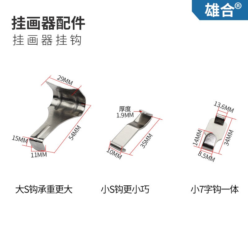 Picture Hanging Hook, Picture Frame Hook, Lighting Hook, Hook Code Adjustment, Fixed Exhibition Special Hook, Wire Rope Hardware - Image 5