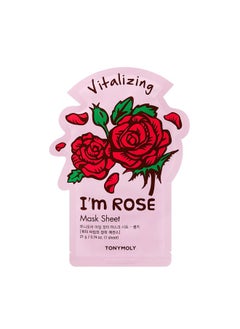TONYMOLY TONYMOLY I'm Real Sheet Mask, Pack of 10  - Image 3