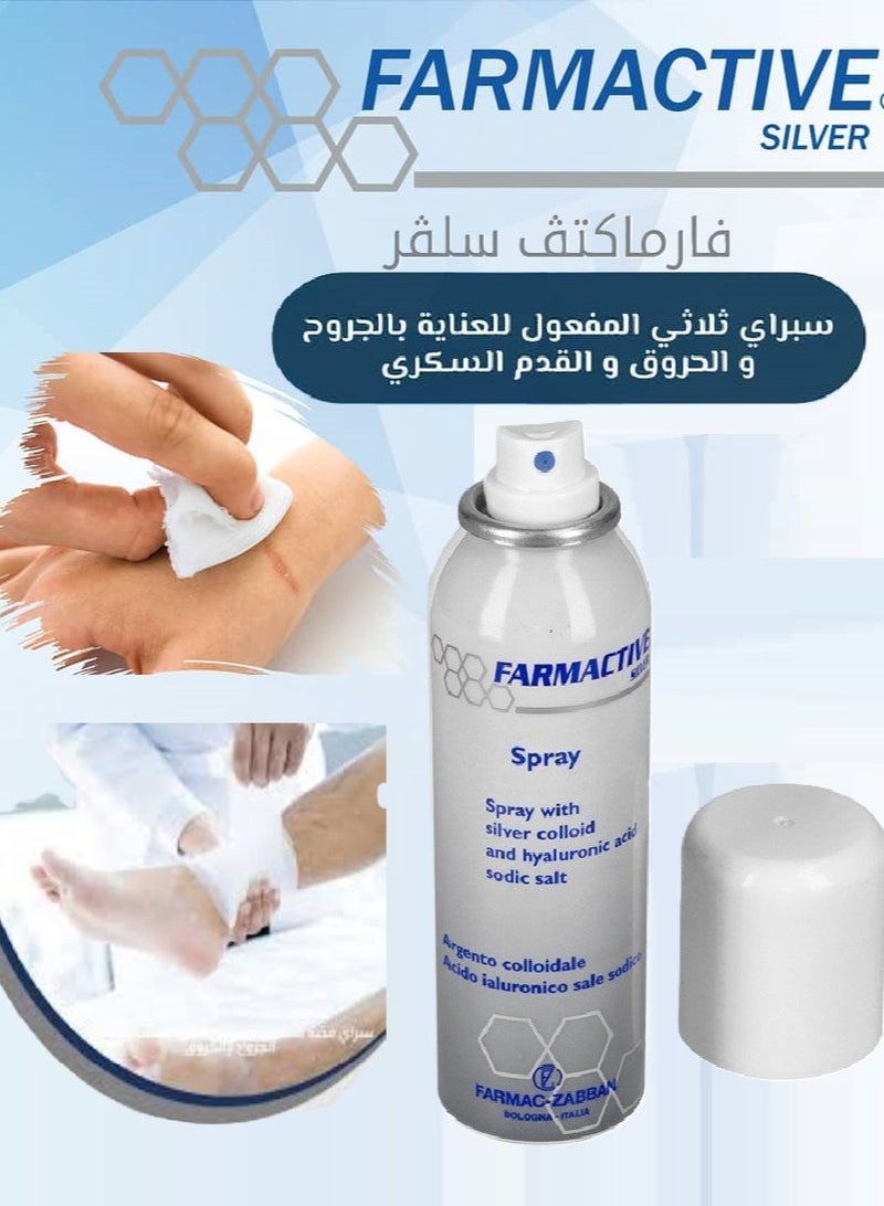 فارماك زبان فارمكتيف سيلفر بخاخ علاجي للقدم السكرى وعلاج قرح الفراش والجروح والحروق وجروح ما بعد العمليات الجراحية 125 مل ( 3 عبوة ) - Image 3