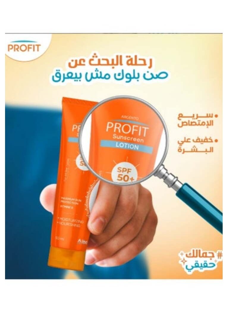 أرجنتو - لوشن واقي من الشمس أرجينتو بروفيت بعامل حماية من الشمس +50 50 مل - Image 1
