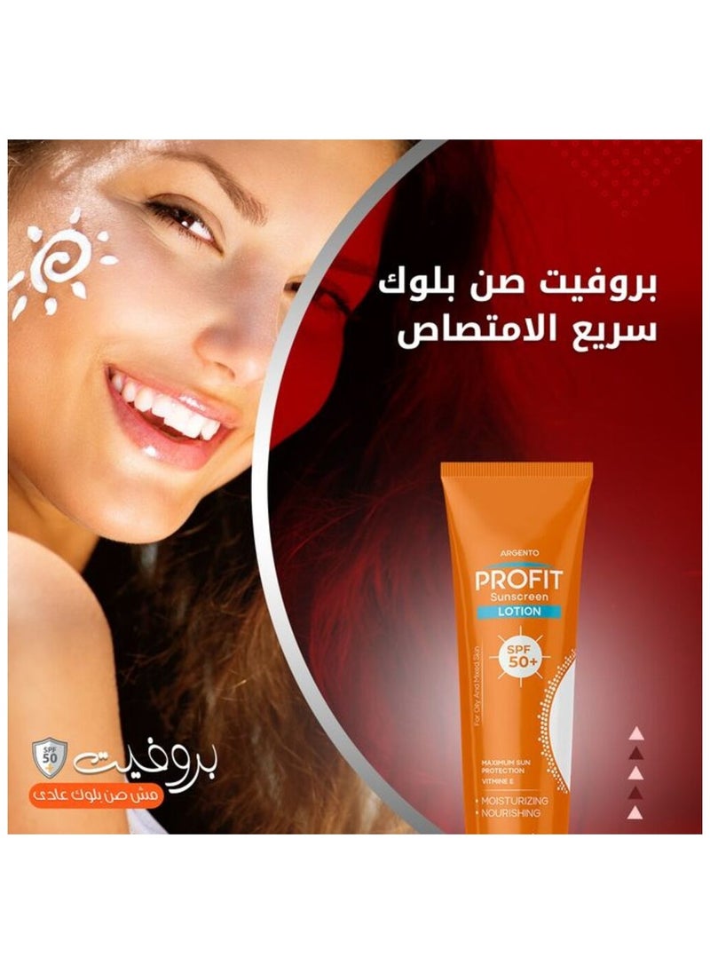 أرجنتو - لوشن واقي من الشمس أرجينتو بروفيت بعامل حماية من الشمس +50 50 مل - Image 1