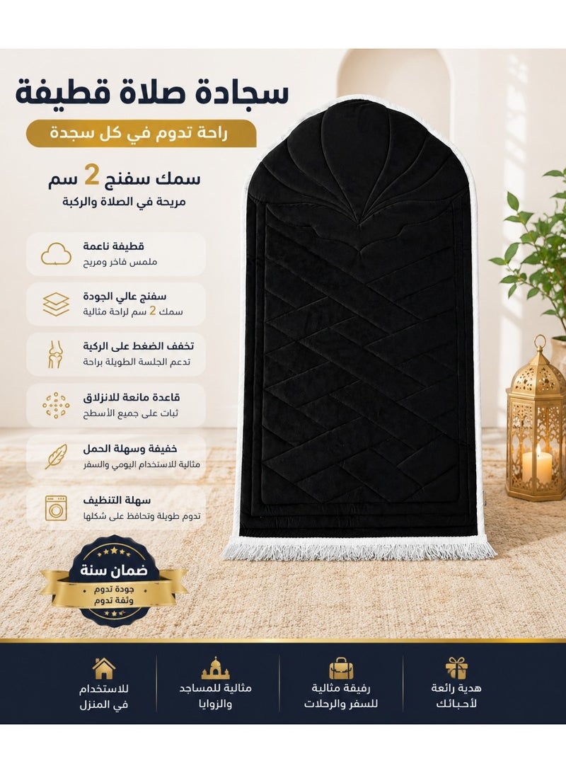 Premium Velvet Prayer Rug with 2cm Foam Padding, Extra Comfort for Knees, Soft & Non-Slip Foldable Prayer Mat, Lightweight & Portable for Home or Travel - Image 1
