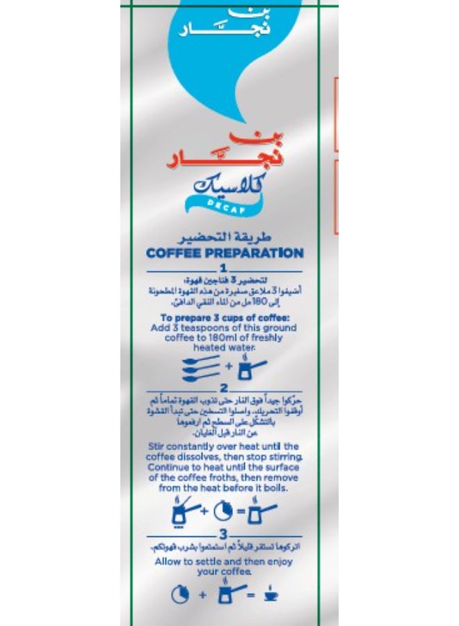Najjar Cafe Classic Decaf 200g - Image 3