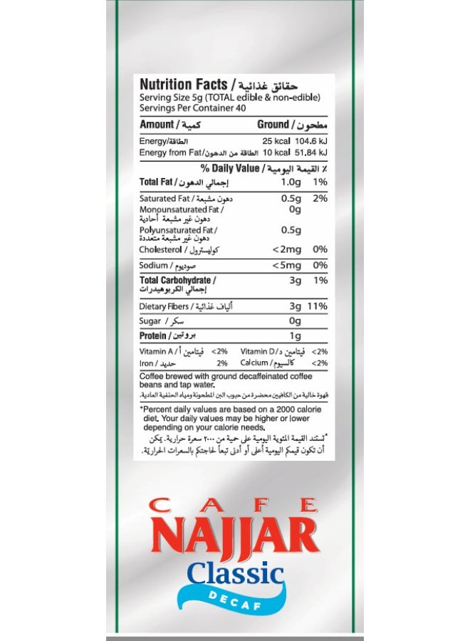Najjar Cafe Classic Decaf 200g - Image 2