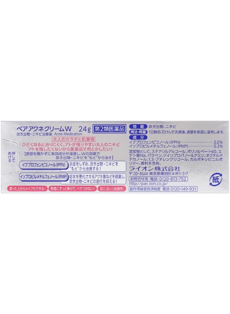 PAIR Lion Pair Acne Cream - Acne Cream - 24g Large Pack - Image 4