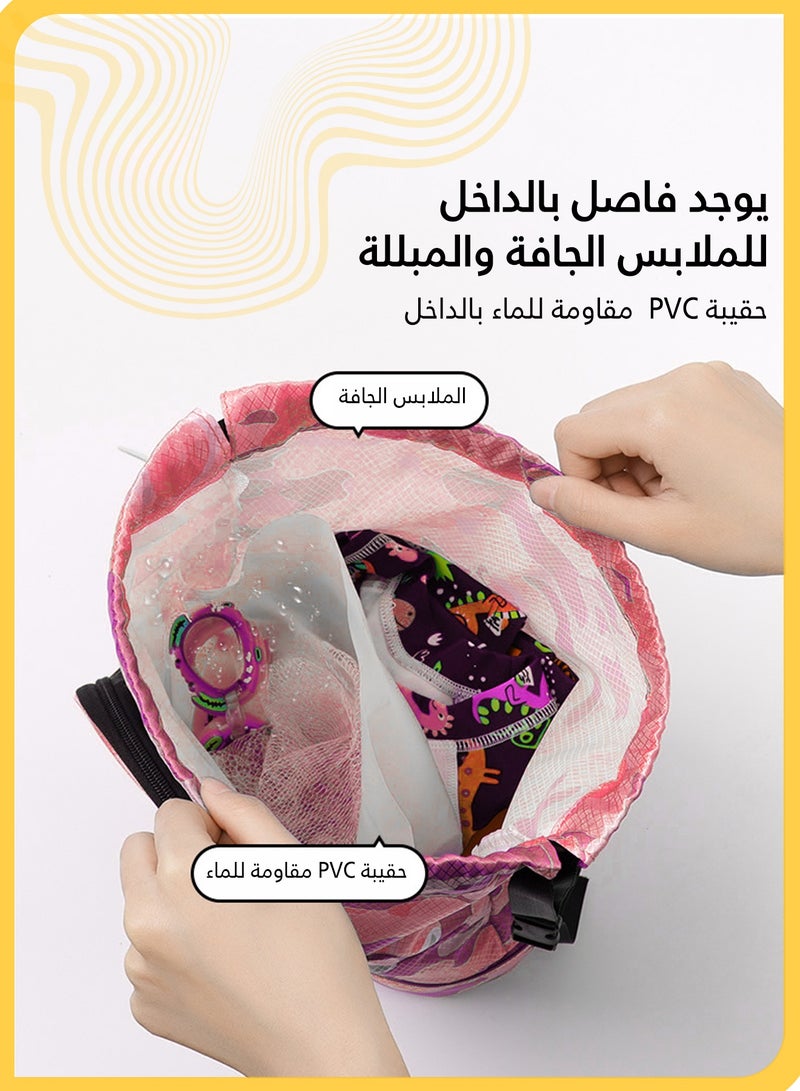 شي آند ليتل حقيبة سباحة منفصلة جافة ورطبة بتصميم ديناصور  حقيبة ظهر مقاومة للماء برباط مع حجرة للأحذية للبنات، حقيبة سفر للصالة الرياضية وحمام السباحة والشاطئ والمدرسة (وردي) - Image 4