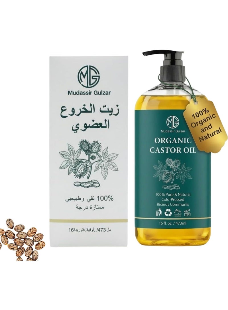Mudassir Gulzar Organic Castor Oil 473ml (16 fl oz), Castor Oil Organic Cold Pressed, 100% Pure & Natural Organic Castor Oil Cold Pressed for Hair, Eyelashes, Eyebrows, Skin Care & Massage - Image 1