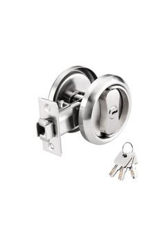 Pocket Door Lock with Key, Pocket Door Hardware Pocket Door Latch, with Flush Door Knob, Easy to Install, Secure and Convenient for Pocket Doors, Privacy Pocket Door Lock with Key
