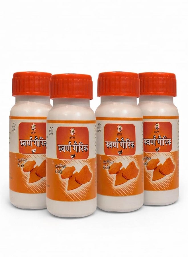 Bharat Ayurvedic Aushdhalaya Swarn Gairik 25gm (Pack of 4) - Image 1