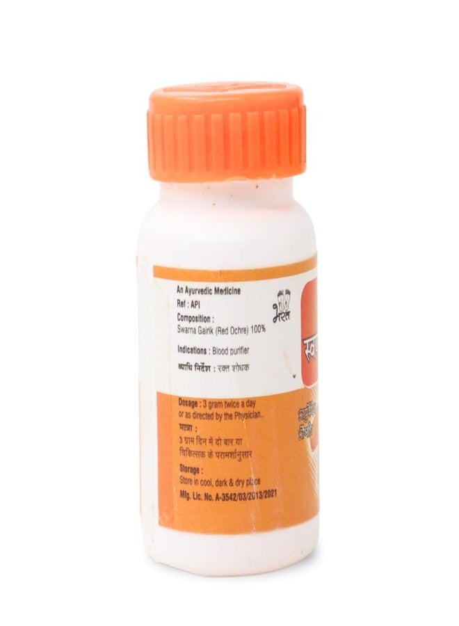 Bharat Ayurvedic Aushdhalaya Swarn Gairik 25gm (Pack of 4) - Image 3