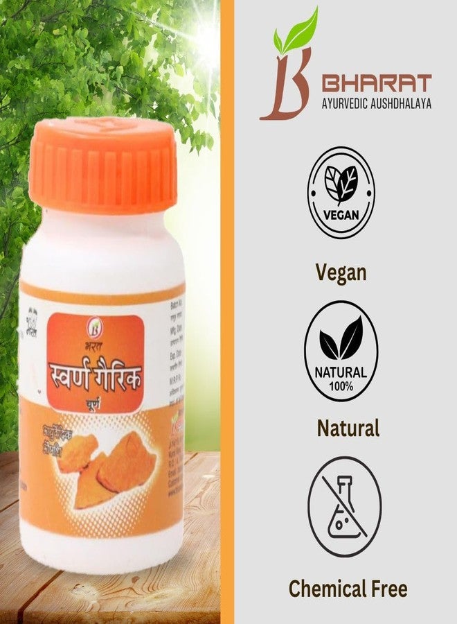 Bharat Ayurvedic Aushdhalaya Swarn Gairik 25gm (Pack of 4) - Image 5