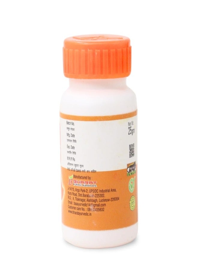 Bharat Ayurvedic Aushdhalaya Swarn Gairik 25gm (Pack of 4) - Image 2