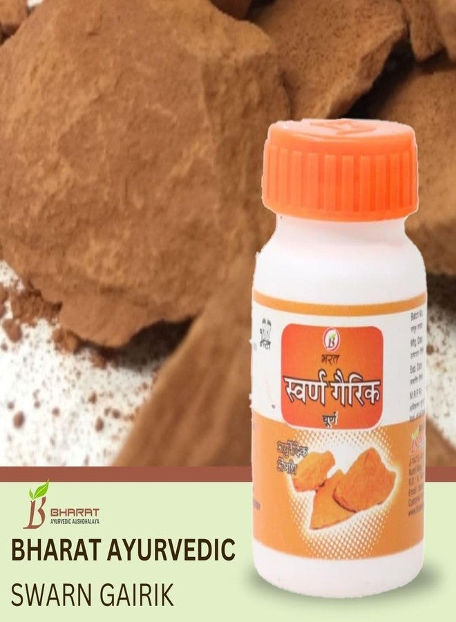 Bharat Ayurvedic Aushdhalaya Swarn Gairik 25gm (Pack of 4) - Image 4