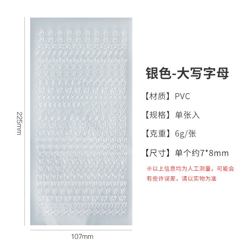 Generic Bronzing silver flower series hand account sticker number letter pvc waterproof small sticker goo card material paper wholesale 6# Capital silver 