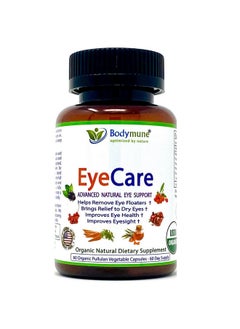 Eyecare Allnatural Usda Organic Eye Care Supplement For Eye Floaters Dry Eyes Eyesight Eye Health ; 60Day Supply ; Synergistic Blend 100% Vegan Glutenfree Nongmo Usa Made