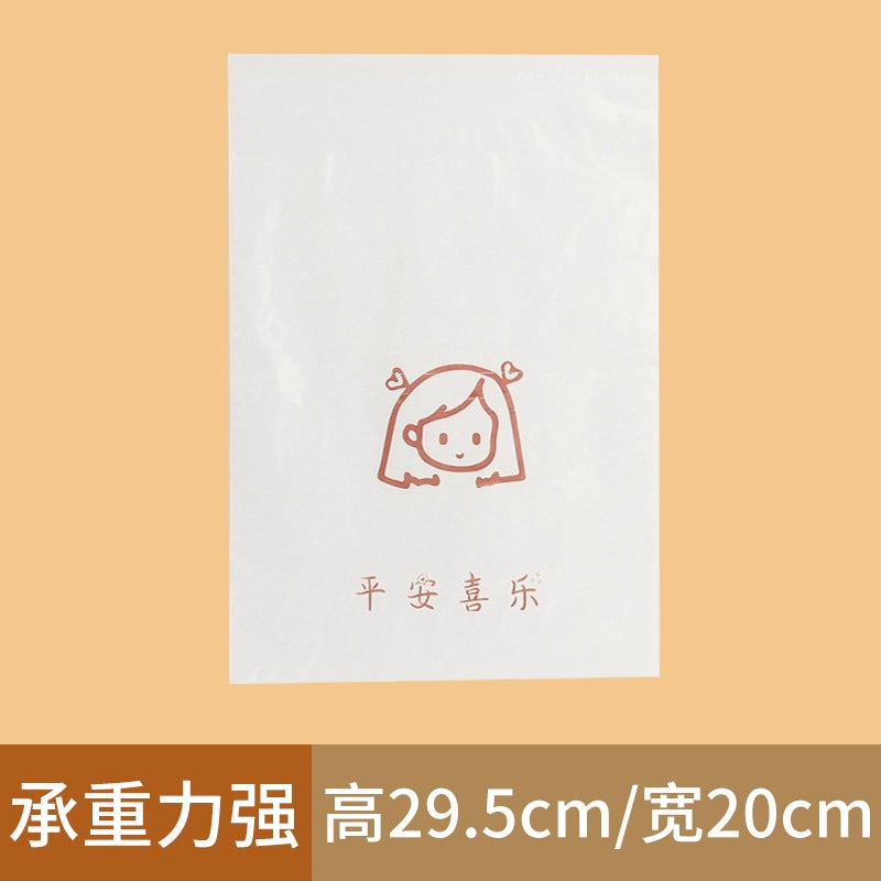 Wan Mu Car Garbage Bag Bucket Disposable Garbage Bag Cleaning Bag Paste Portable No Odor Paste Type No Mark - Image 1