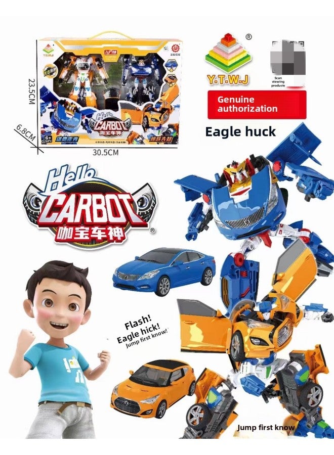 Kabao Car God Puzzle Deformation Car Hot Dance Furong Full Set Of Children's Toys Wholesale-Color:KB-25 Gift Box 2 Only - Image 1