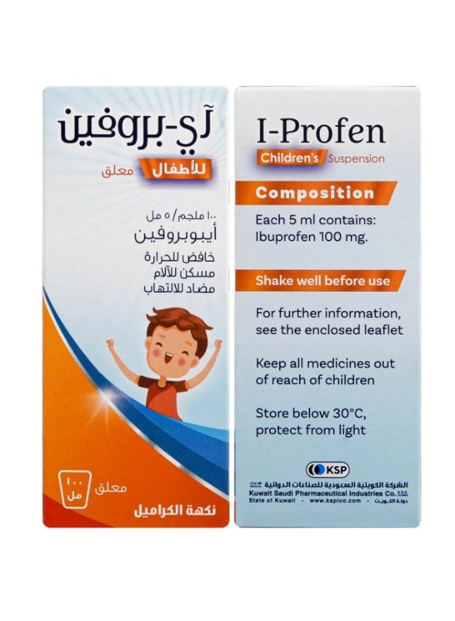 الشركة الكويتية السعودية للصناعات الدوائية آي-بروفين ١٠٠ ملجم/٥ مل معلق للأطفال ١٠٠ مل - بنكهة الكراميل - إيبوبروفين لتسكين الألم وخفض الحرارة عن طريق الفم - Image 3
