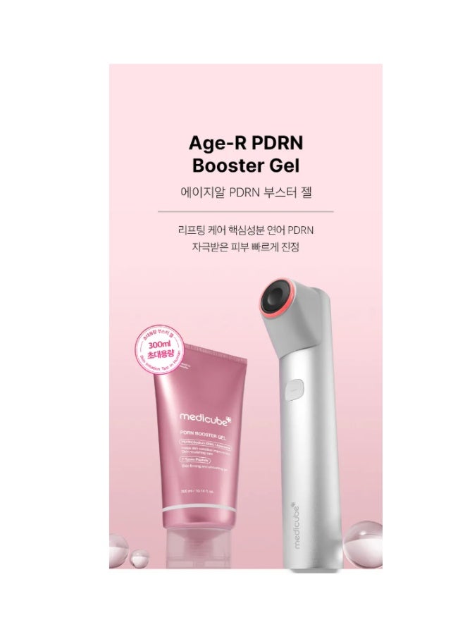 ميديكيوب جل معزز PDRN - 300 مل - Image 5