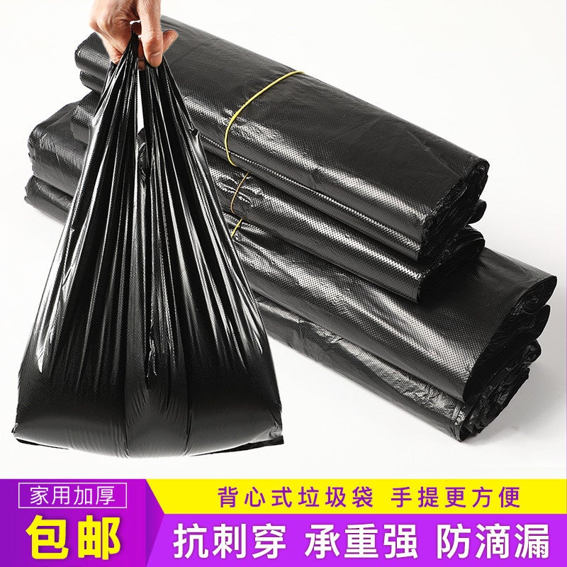 Garbage Bags A Batch Of Department Store Daily Necessities Thickened Not Easy To Break Disposable Household Portable Vest Black - Image 2