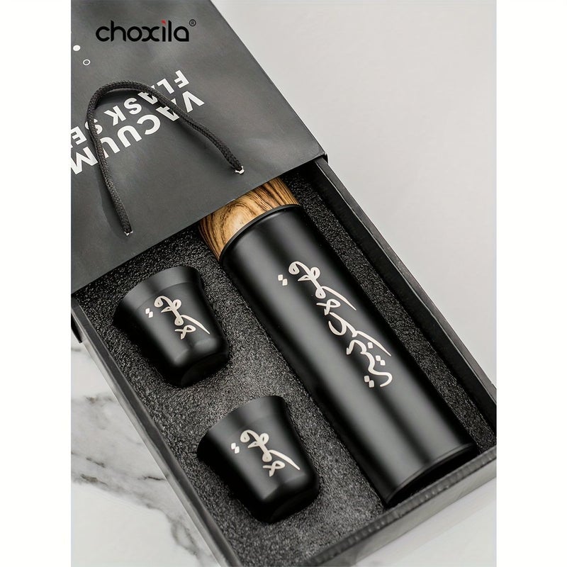3 Piece Coffee Thermos Set Black Includes Two Double Layer Cups Wood Grain Lid Gift Boxed Set - Image 5