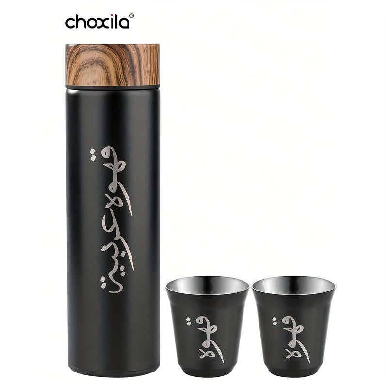 3 Piece Coffee Thermos Set Black Includes Two Double Layer Cups Wood Grain Lid Gift Boxed Set - Image 1