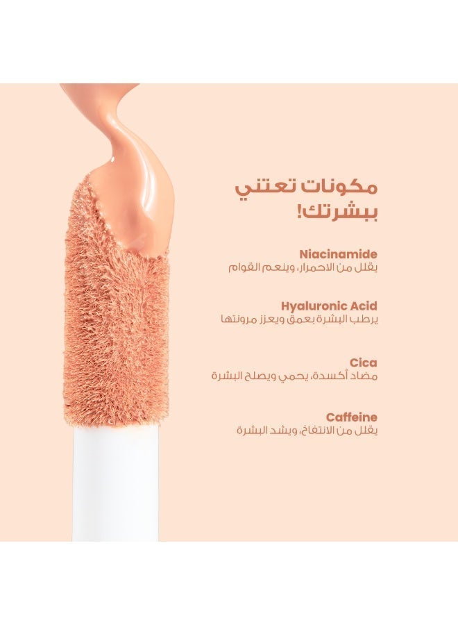 لوكا مصحح اللون من لوكا لإخفاء الهالات والتصبغات – خوخي 01 (فاتح إلى متوسط) - Image 4