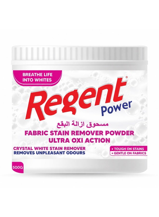 Regent Power مسحوق مزيل بقع الأقمشة ريجنت باور فابريك ألترا أوكسي أكشن 500 جرام - أبيض كريستالي - Image 4
