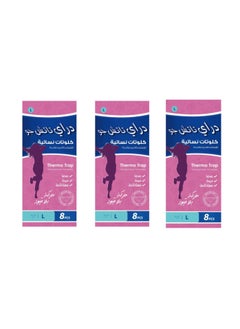 دراي 3 عبوات كلوتات نسائية تستخدم في فترة الدورة الشهرية والنفاس ولأوقات الرياضة للاستخدام لمرة واحدة 24 قطعة - مقاس L  - Image 1