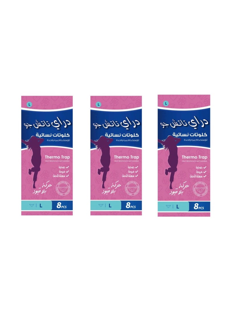Dry 3 Packages women's panties used during the monthly period, postpartum period, sports times, for one-time use, 24 pieces - size L  - Image 1