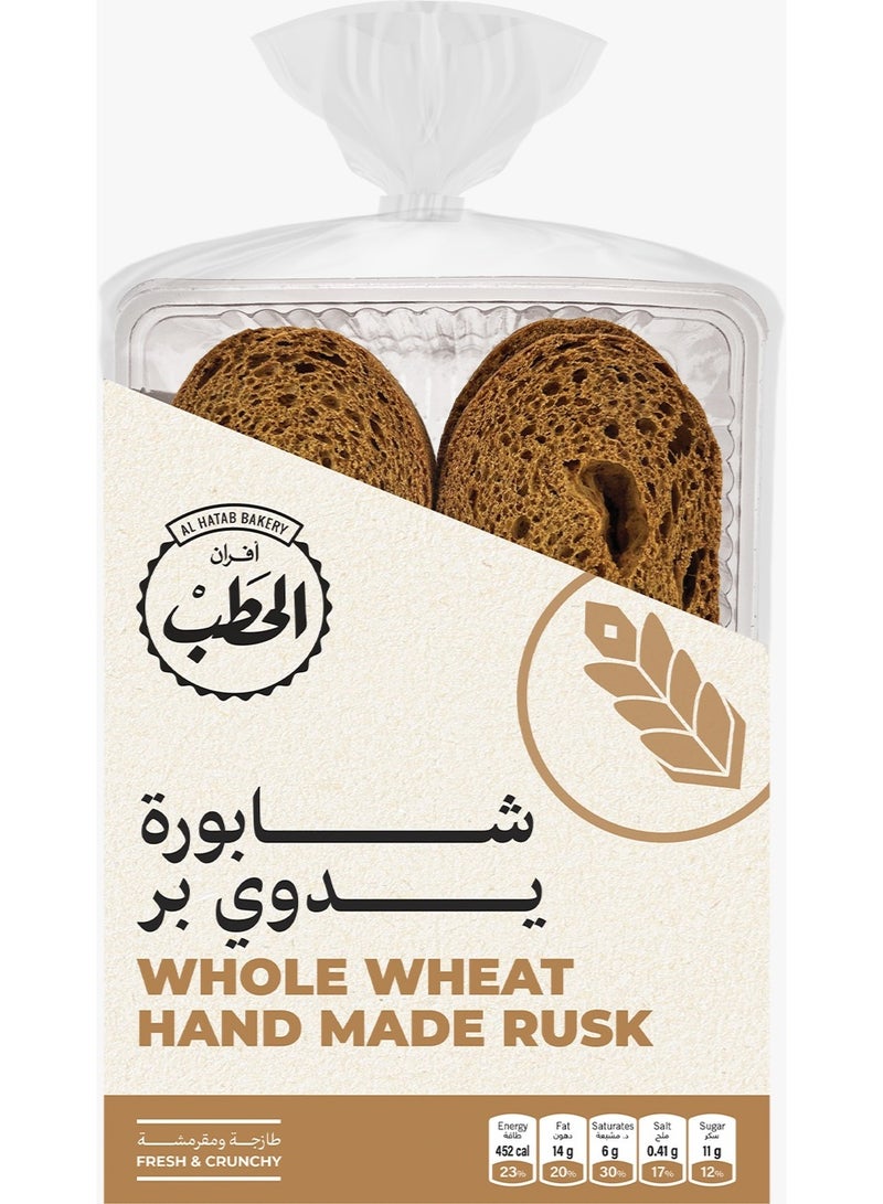 Al Hatab Bakery Handmade Whole Wheat Rusk 200 g | Traditional Crispy Whole Wheat Toast | Freshly Baked | High-Fiber Snack for Tea & Coffee
