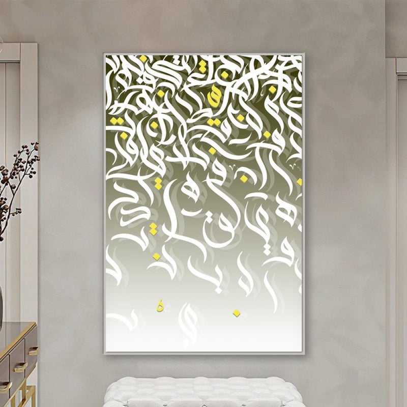 Marktna One canvas print with an Arabic calligraphy design and a hollow frame, measuring (60×90) - Image 3