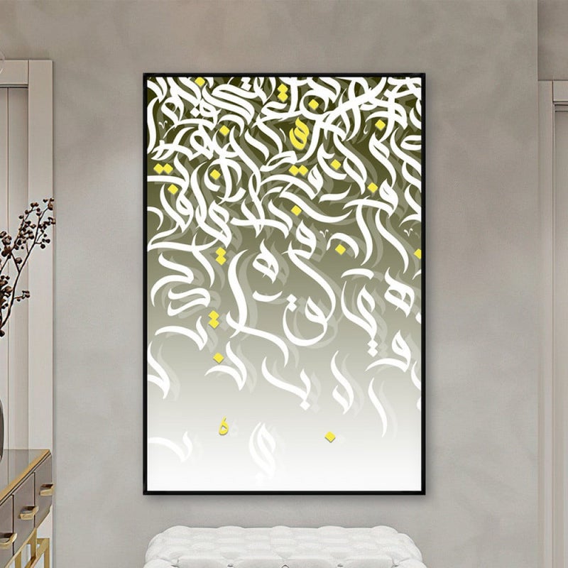 Marktna One canvas print with an Arabic calligraphy design and a hollow frame, measuring (60×90) - Image 2