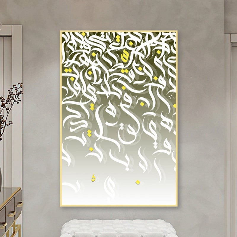 Marktna One canvas print with an Arabic calligraphy design and a hollow frame, measuring (60×90) - Image 1