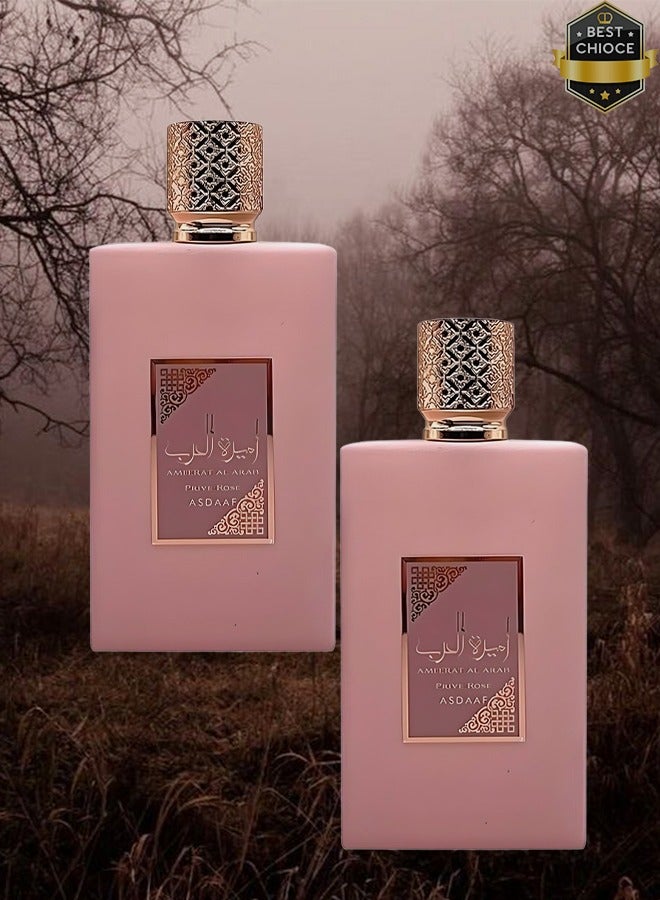 أصداف 2 قطع عطر أميرة العرب وردي 100 مل - Image 1