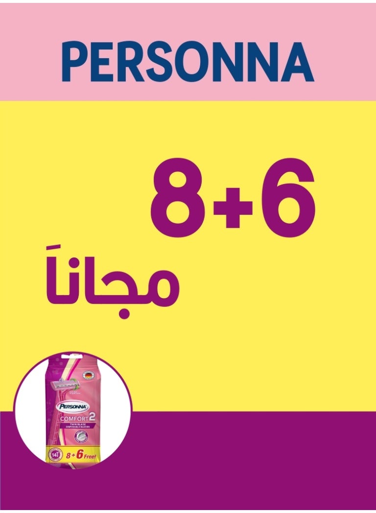 برسونا شفرات حلاقة لمسة مريحة ثنائية الشفرات للاستخدام مرة واحدة، 8+6 لمسة ناعمة - Image 3