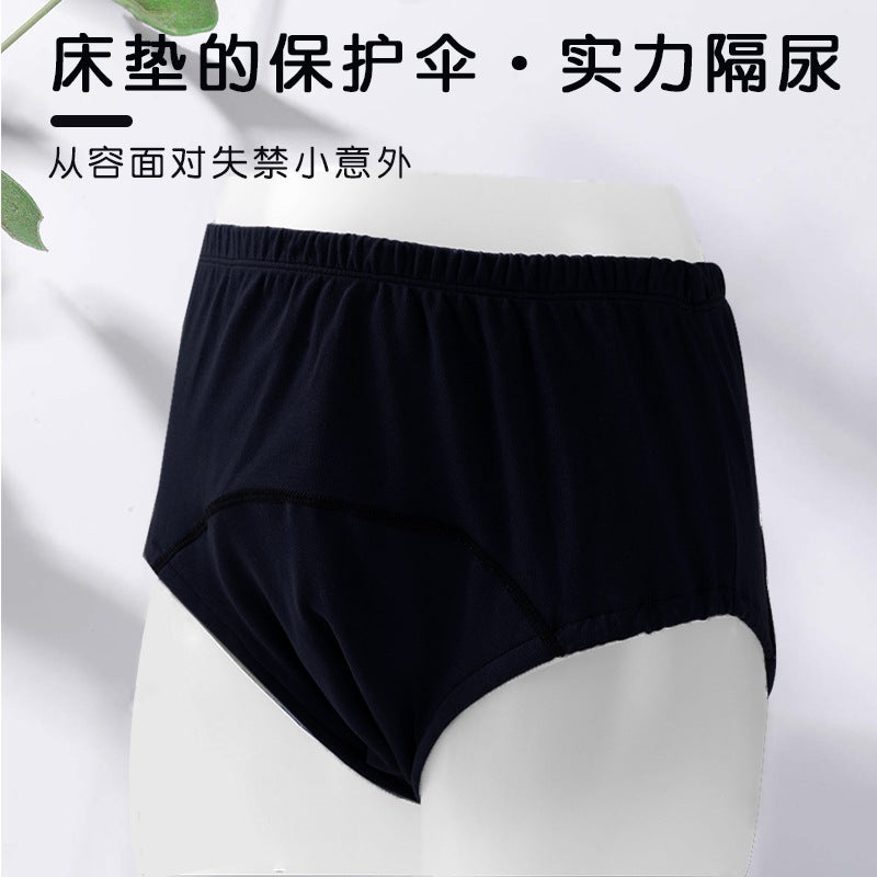 Adult Diaper Underwear For Men And Women, Pure Cotton Breathable And Moisture-Proof Bed Manufacturer Direct Supply For The Elderly Incontinence Care Washable Briefs - Image 3