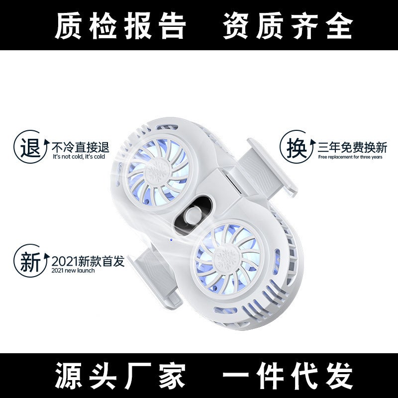 Net red mobile phone radiator dual-core semiconductor refrigeration clip new anchor dedicated live cooling mobile phone bracket X2 white with universal wheel