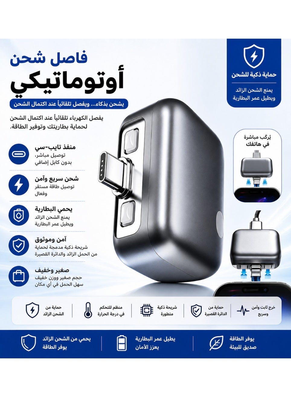 Habbaa Habbaa Ai Auto Power Disconnect Charger Adapter Z60340F34217BDBAE2D1EZ