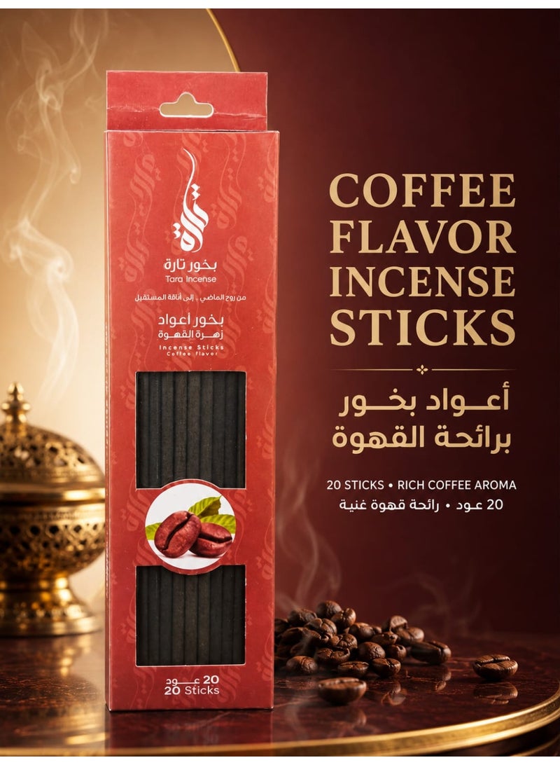تارا أعواد بخور برائحة القهوة من "تارا" – 20 عوداً، رائحة قهوة غنية للمنزل والمكتب والمجلس. - Image 1