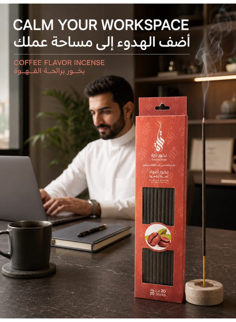 تارا أعواد بخور برائحة القهوة من "تارا" – 20 عوداً، رائحة قهوة غنية للمنزل والمكتب والمجلس. - Image 4