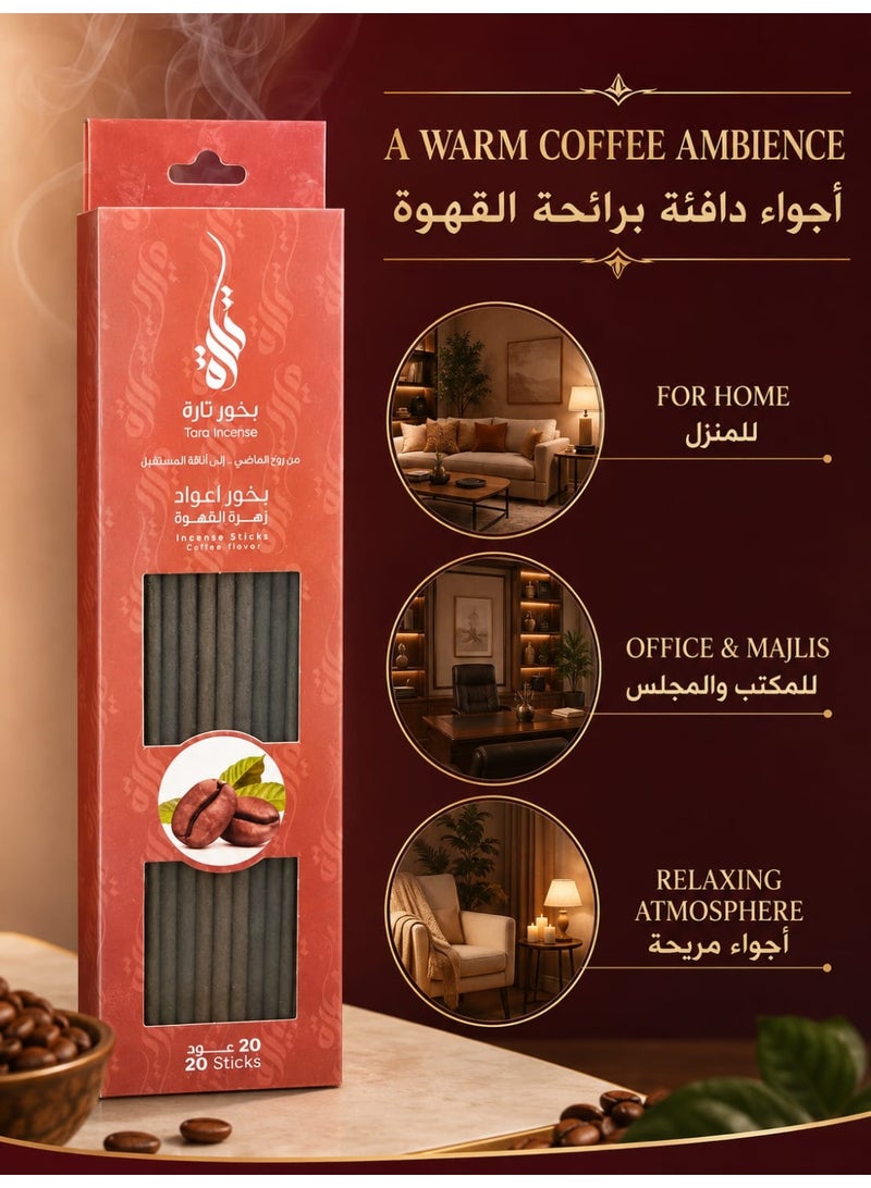 تارا أعواد بخور برائحة القهوة من "تارا" – 20 عوداً، رائحة قهوة غنية للمنزل والمكتب والمجلس. - Image 5