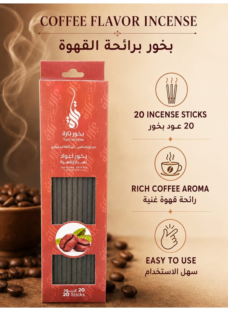 تارا أعواد بخور برائحة القهوة من "تارا" – 20 عوداً، رائحة قهوة غنية للمنزل والمكتب والمجلس. - Image 2