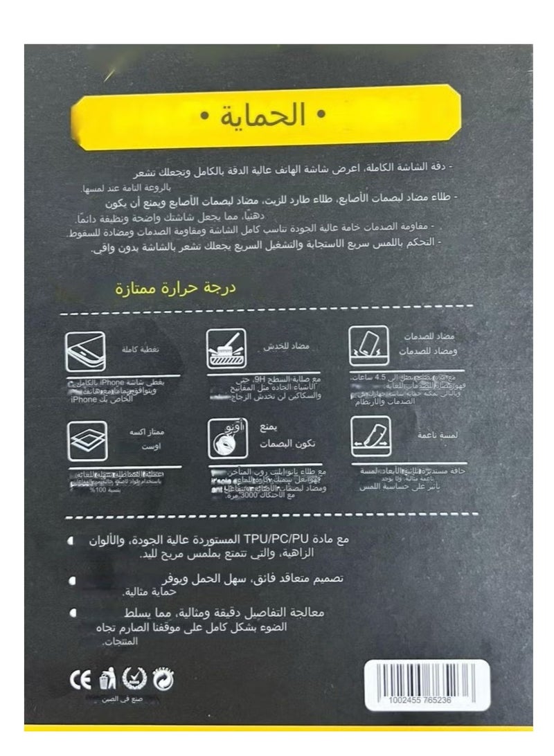 Riva Simple Protest Package for iPhone 16 from Riva 360 - Image 5