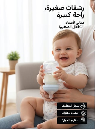 طقم هدايا زينيتو للمواليد (4 زجاجات + فرشاة) | مضادة للمغص (150مل/260مل)، BPA-Free، تنظيف سهل - مجموعة إطعام متكاملة - view 2