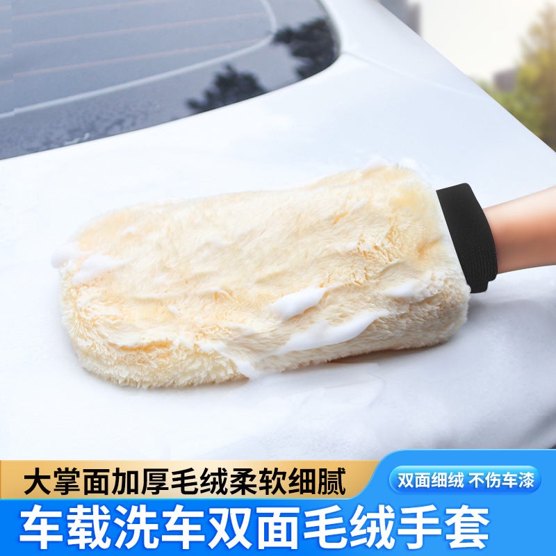 Car Wash Gloves Double-Sided Plush Car Special Imitation Wool Hand Wipe Thick Waterproof Car Cleaning Tool - Image 2